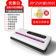 선경정밀스킨포장기