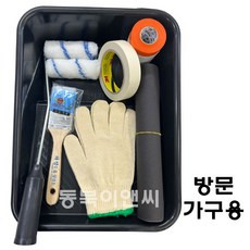 디오페인트 방문 가구용 도구세트, 1세트
