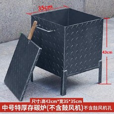 전기생선그릴부품
