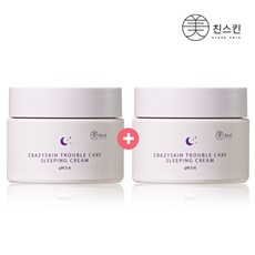 미친스킨우유톤업