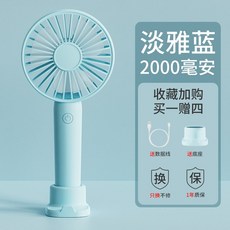 모던하우스미니선풍기