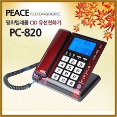 pc820