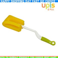 유피스젖병솔