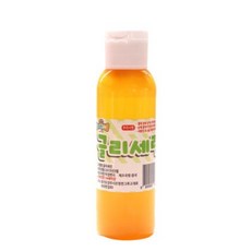 레드슬라임리무버