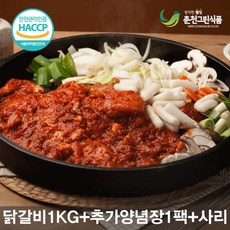 춘천장