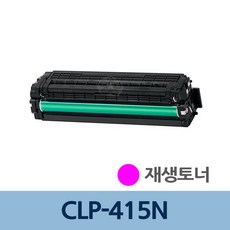 clp-415n