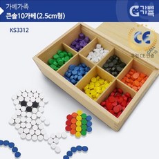 Babatree_가베가족 큰솔 10가베 2.5CM형 KS3312++ba, 이걸로 살께요!