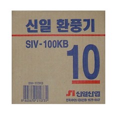 siv-100kb
