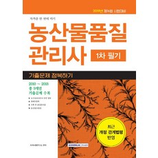 원산지관리사품목분류