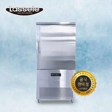  라셀르 블라스트칠러 12단 급속냉동고 LBF-120 