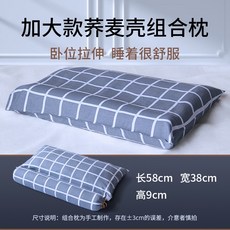 아미쿠스 편안 수면 아니 어지럽다 멀티 메밀 유터케이스 목쿠션 남녀공용 품 원형 가죽, I76 -큰사이즈 라지 콤비네이션 베