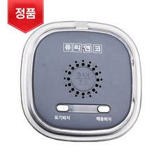 퓨리앤코해충퇴치기