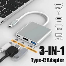 USB-C-HDMI 호환 3 인 1 케이블 컨버터 삼성 호환에 적합한 화웨이 아이패드 맥 USB 3.1 C 타입 HDMI 호환 4K 어댑터, 01 Silver white cable, 1개