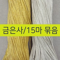 서울익선동반지만들기