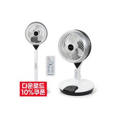 에어마스터선풍기