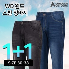 칸투칸바지