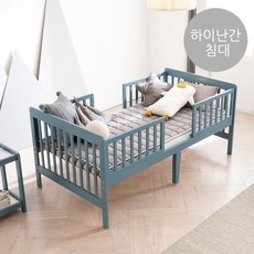 쁘띠라뺑 꼬모 토들러 하이난간 침대, 캠리블루