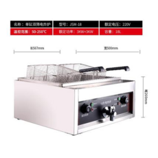 윤식당미니튀김기