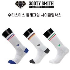 수티스미스 자전거 스포츠 양말 국가별 Flag삭스, 독일
