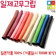 일제 당구큐 고무그립 (재단) 당구그립 큐그립 가배당구, 블랙