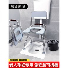 파나소닉목욕의자