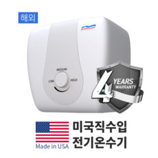 프로라인 전기온수기 15L 25L 카페온수기 미국직수입 4년보증온수기, PROMINI 하향식 15L