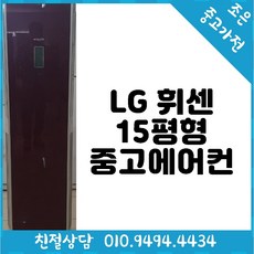 삼성무풍에어컨1등급