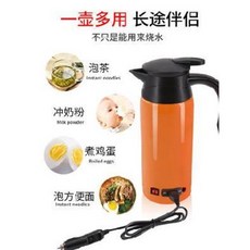 차량용커피포트 12볼트 24V 자동차보온병 차량용 주전자 전기주전자 온수포트 12V2, 12 12v24v 범용 화이트 680ml +