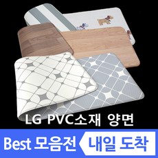 알파블럭스.타일