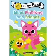 [I Can Read] My First : Pinkfong: Meet Pinkfong and Friends, HarperCollins