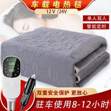 70×180전기장판커버