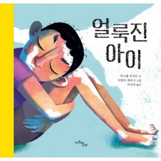 마깨주