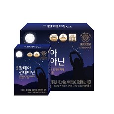 하루수면 추천 5