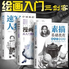 bj알렉스만화책구입