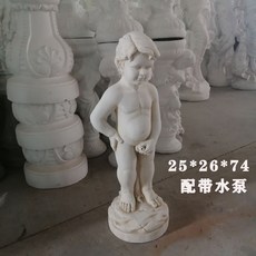 오줌분수대