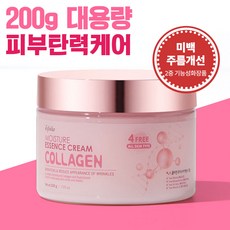  에스폴리오 콜라겐 모이스처 에센스 대용량 크림 200g 1개  상품 이미지