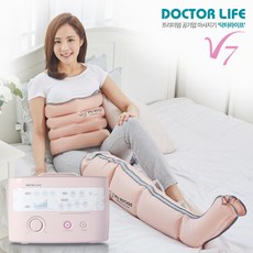 [닥터라이프] V7 공기압마사지기 다리마사지기 / 본체+다리+허리세트(핑크)