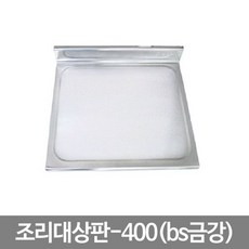씽크대원목상판