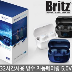 cave블루투스