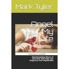 메이크마이스토리