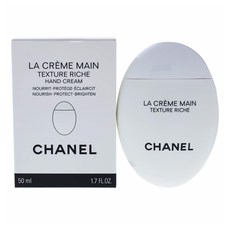 샤넬 CHANEL la creme main 50ml 영양 밝은 크림, 1세트