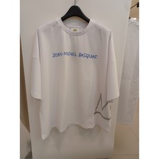 바스키아구스다운