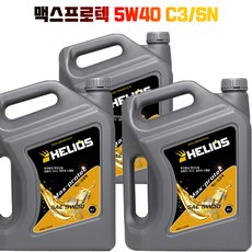 헬라5w30