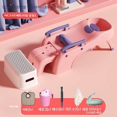 아동 세면 의자 임산부 세면기 성인 어린이 세면 침대 접이식 가정용, 업그레이드형-임산부아동공용 꽃분홍+받침대, 1개