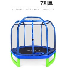 국산ugo유고유아어린이안전망와이드트램폴린