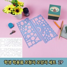 기은세모자