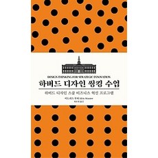 디자인중고서적