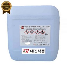 동방식품 빙초산20kg 99.85%이상 / 대용량빙초산 빙초산 식품첨가물등급 [원산지:국산]