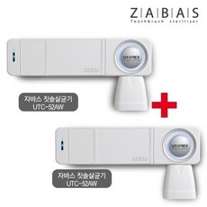 자바스 [1+1 무료체험 15일] 칫솔살균기 UTC52AW, 상세페이지참조