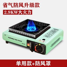 가스오븐레인지5구